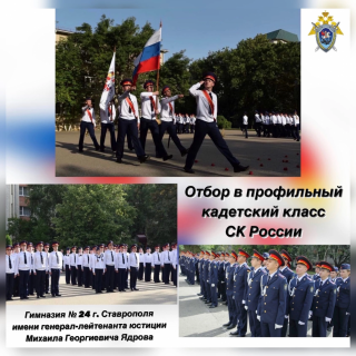 Пресс-релиз.