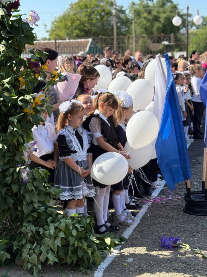Сегодня, 24 мая 2025 года, в этот особенный день!.